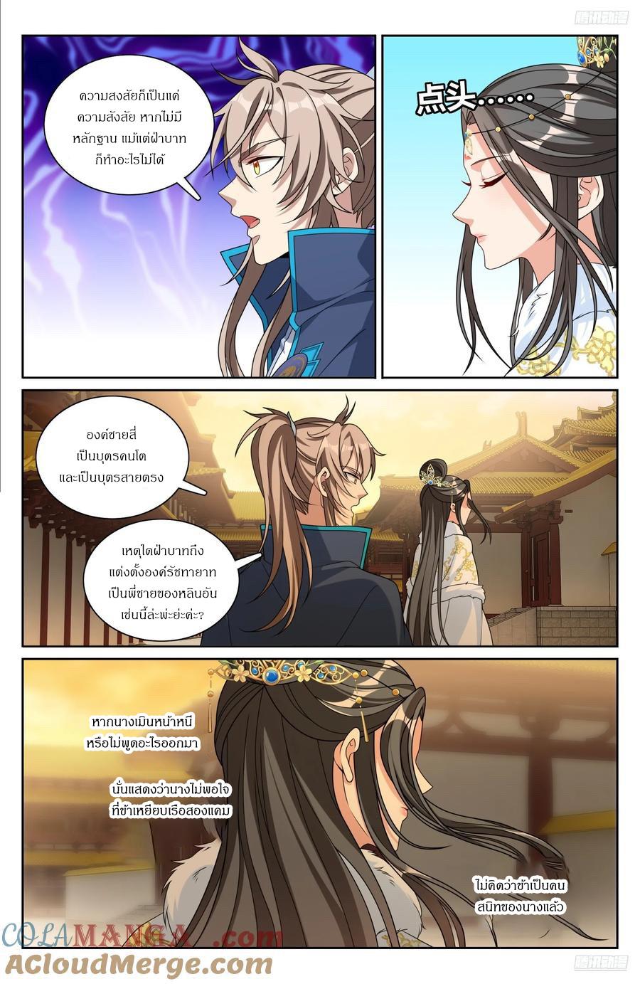 Manga-lc-com อ่านมังงะ อ่านการ์ตูน ออนไลน์ ฟรี Nightwatcher ตอนที่ 1 2 3 4 5 6 7 8 9 10 11 12 13 14 ฟรี ไม่มีโฆษณา Manga-lc - อ่าน มังงะ อ่าน การ์ตูน ออนไลน์ อ่านมังงะ ฟรี