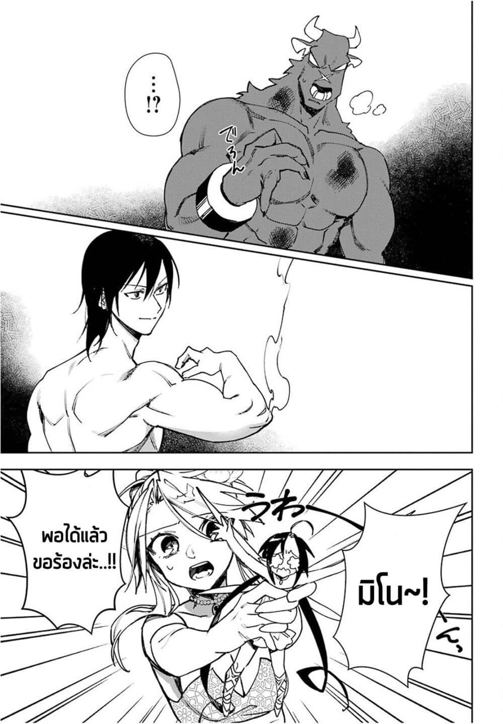 Manga-lc-com อ่านมังงะ อ่านการ์ตูน ออนไลน์ ฟรี Minotauros no Omoibito ตอนที่ 1 2 3 4 5 6 7 8 9 10 11 12 13 14 ฟรี ไม่มีโฆษณา Manga-lc - อ่าน มังงะ อ่าน การ์ตูน ออนไลน์ อ่านมังงะ ฟรี