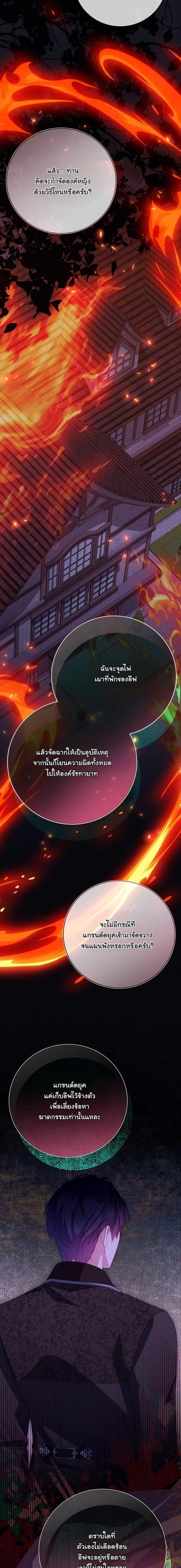 Manga-lc-com อ่านมังงะ อ่านการ์ตูน ออนไลน์ ฟรี How to Survive as a Villainess on the Verge of Death ตอนที่ 1 2 3 4 5 6 7 8 9 10 11 12 13 14 ฟรี ไม่มีโฆษณา Manga-lc - อ่าน มังงะ อ่าน การ์ตูน ออนไลน์ อ่านมังงะ ฟรี