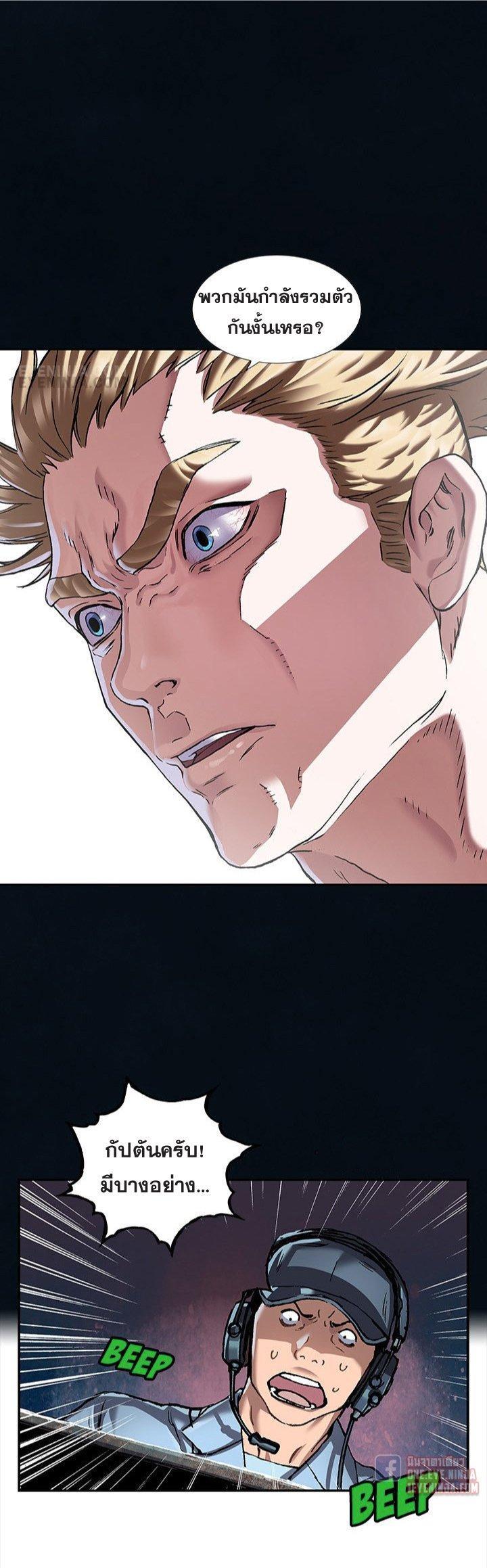 Manga-lc-com อ่านมังงะ อ่านการ์ตูน ออนไลน์ ฟรี Leviathan เลวีอาธาน อสูรกายใต้สมุทร ตอนที่ 1 2 3 4 5 6 7 8 9 10 11 12 13 14 ฟรี ไม่มีโฆษณา Manga-lc - อ่าน มังงะ อ่าน การ์ตูน ออนไลน์ อ่านมังงะ ฟรี