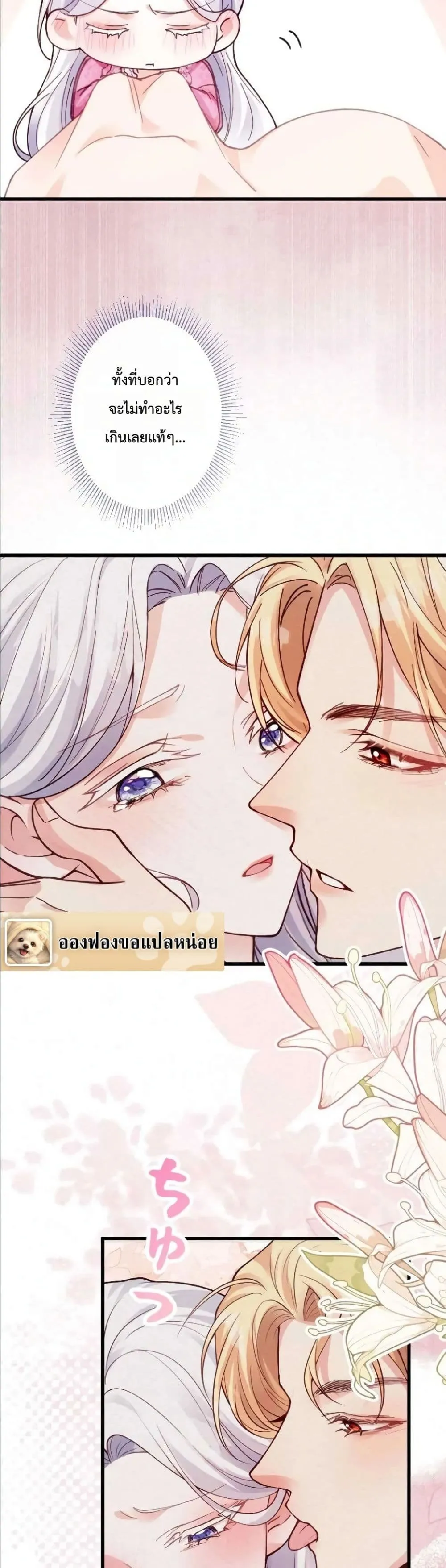 Manga-lc-com อ่านมังงะ อ่านการ์ตูน ออนไลน์ ฟรี I’m a Contract Stepmother, but the Tyrant Is Way Too Overpro ตอนที่ 1 2 3 4 5 6 7 8 9 10 11 12 13 14 ฟรี ไม่มีโฆษณา Manga-lc - อ่าน มังงะ อ่าน การ์ตูน ออนไลน์ อ่านมังงะ ฟรี