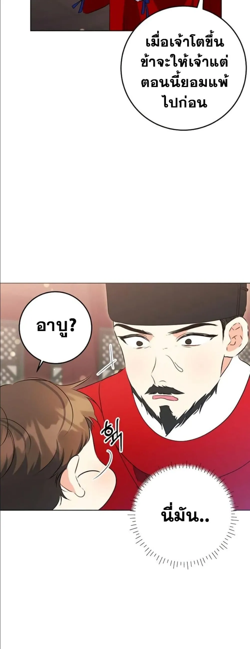 Manga-lc-com อ่านมังงะ อ่านการ์ตูน ออนไลน์ ฟรี The Princess’s Guide to a Perfect Life ตอนที่ 1 2 3 4 5 6 7 8 9 10 11 12 13 14 ฟรี ไม่มีโฆษณา Manga-lc - อ่าน มังงะ อ่าน การ์ตูน ออนไลน์ อ่านมังงะ ฟรี
