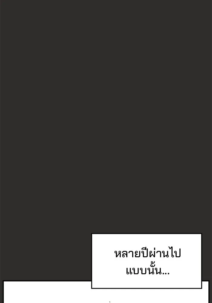 ห้องเรียนสาวแสบ ตอนที่ 94 รูปที่ 127