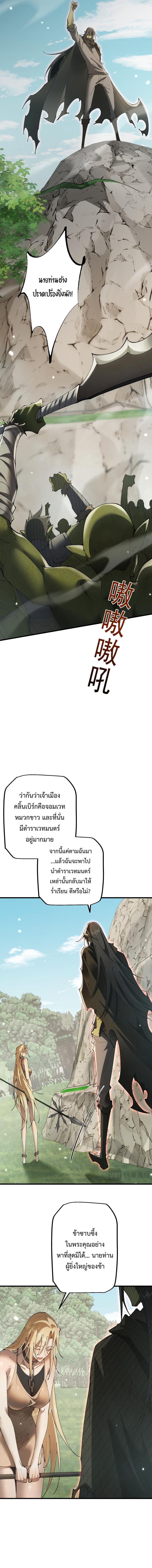 Manga-lc-com อ่านมังงะ อ่านการ์ตูน ออนไลน์ ฟรี From Goblin to Goblin God ตอนที่ 1 2 3 4 5 6 7 8 9 10 11 12 13 14 ฟรี ไม่มีโฆษณา Manga-lc - อ่าน มังงะ อ่าน การ์ตูน ออนไลน์ อ่านมังงะ ฟรี