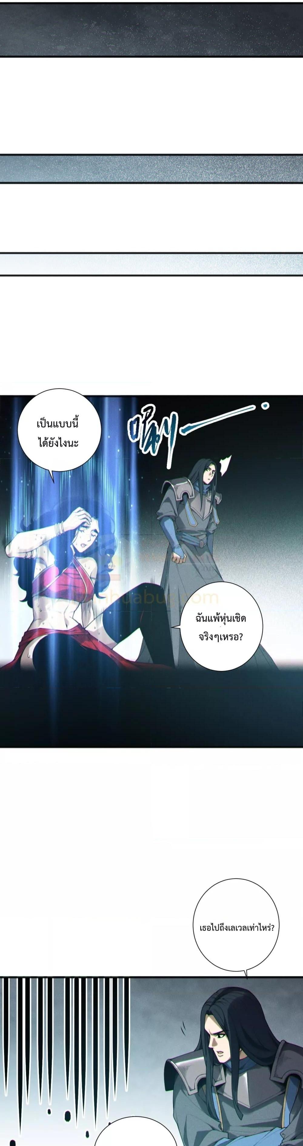 Manga-lc-com อ่านมังงะ อ่านการ์ตูน ออนไลน์ ฟรี NecromancerKin ตอนที่ 1 2 3 4 5 6 7 8 9 10 11 12 13 14 ฟรี ไม่มีโฆษณา Manga-lc - อ่าน มังงะ อ่าน การ์ตูน ออนไลน์ อ่านมังงะ ฟรี