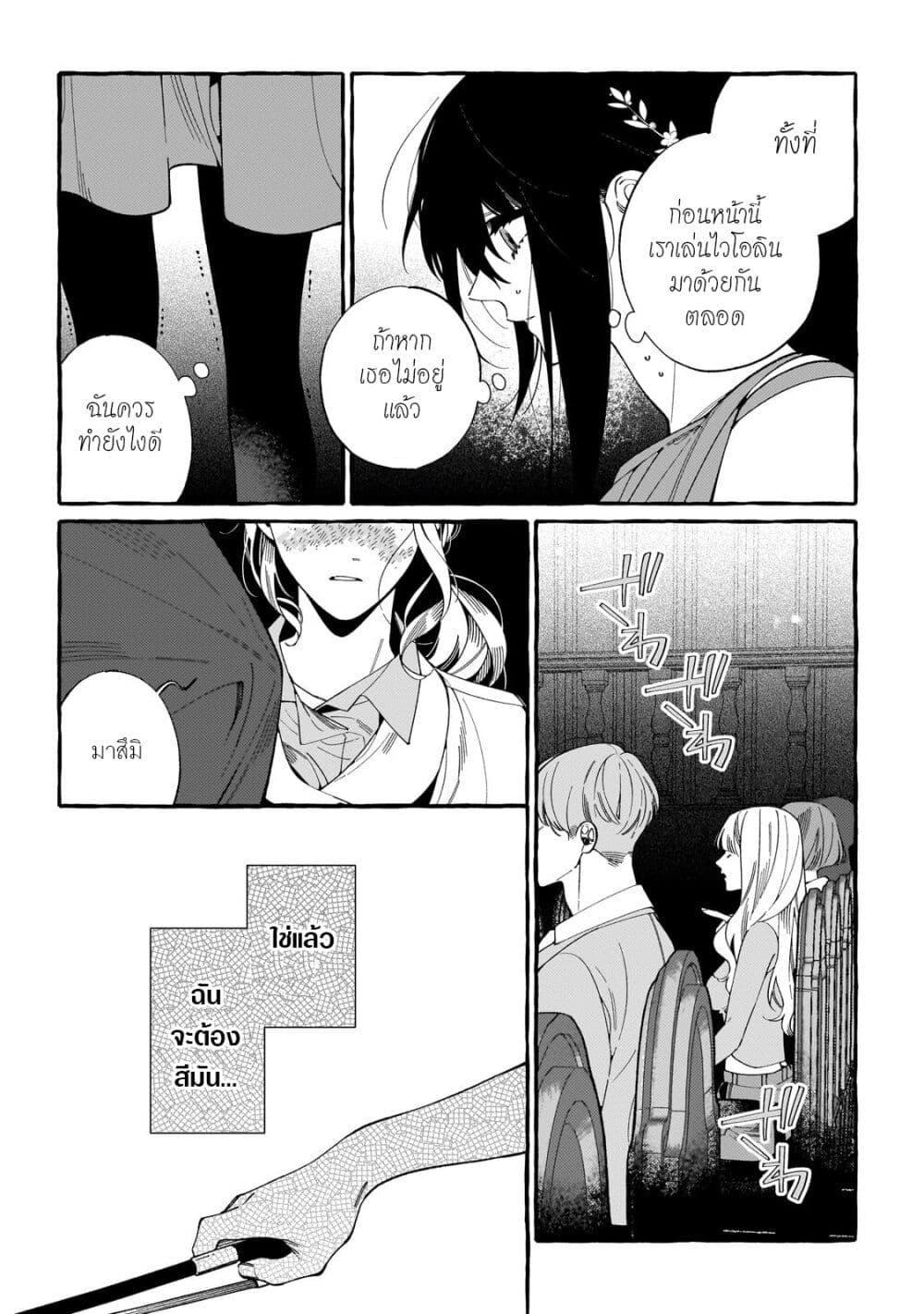 Manga-lc-com อ่านมังงะ อ่านการ์ตูน ออนไลน์ ฟรี Dropout kara no Saishuushoku Saki wa, Isekai no Saikyou Kishidan deshita ตอนที่ 1 2 3 4 5 6 7 8 9 10 11 12 13 14 ฟรี ไม่มีโฆษณา Manga-lc - อ่าน มังงะ อ่าน การ์ตูน ออนไลน์ อ่านมังงะ ฟรี