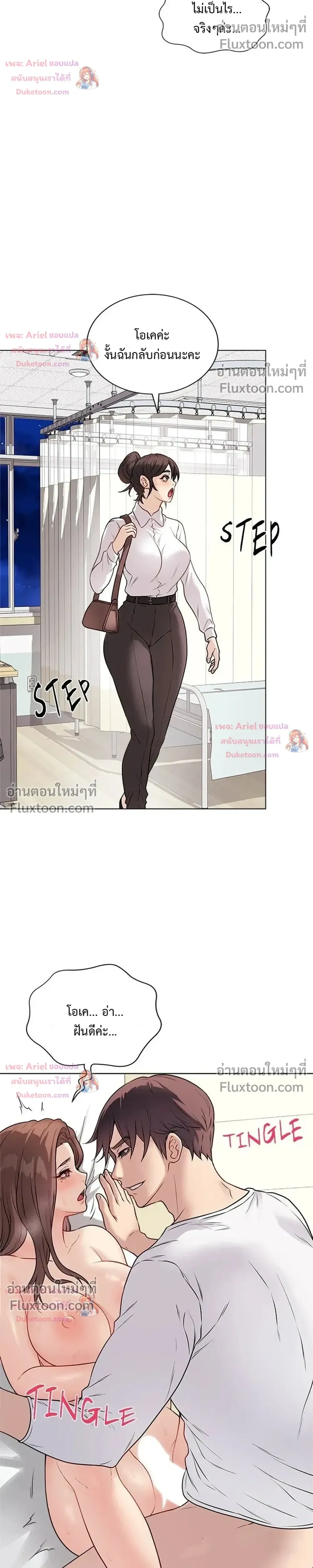 Doujin-Lc- อ่าน โดจิน มังฮวา เกาหลี ญี่ปุ่น จีน แปลไทย Private Academy สถาบันส่วนตัว ตอนที่ 1 2 3 4 5 6 7 8 9 10 11 12 13 14 ฟรี ไม่มีโฆษณา อ่าน โดจิน Manhwa เกาหลี ญี่ปุ่น จีน เรามีครบ คัดมาให้เน้นๆ โดจิน 18+ รับประกันความฟินโดย  Doujin Lc