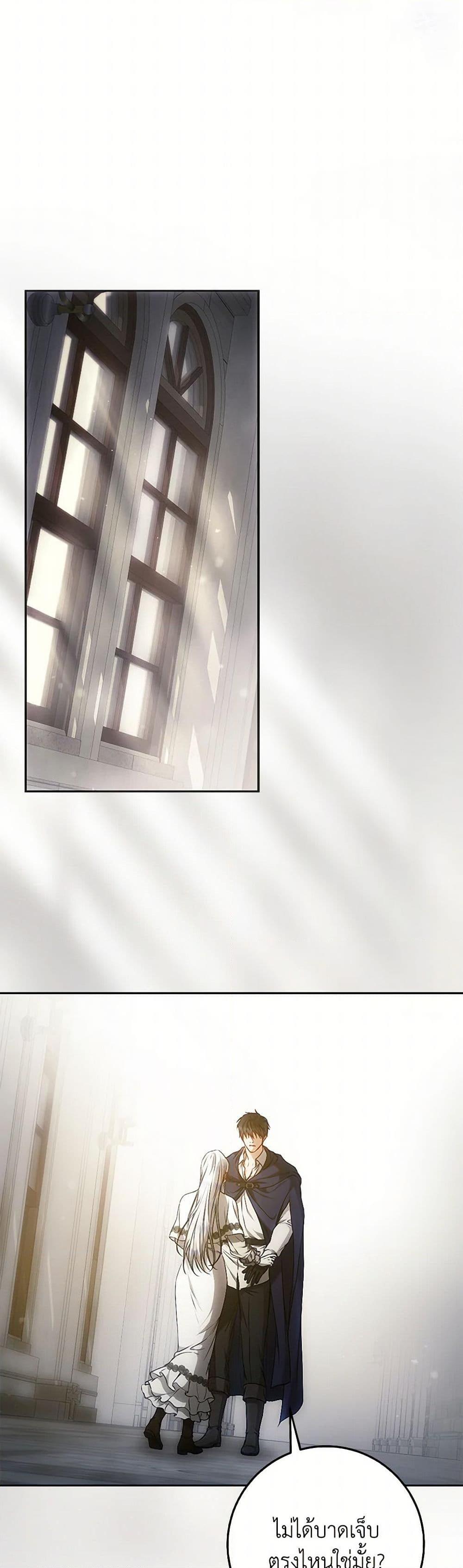 Manga-lc-com อ่านมังงะ อ่านการ์ตูน ออนไลน์ ฟรี I Became the Wife of the Male Lead ตอนที่ 1 2 3 4 5 6 7 8 9 10 11 12 13 14 ฟรี ไม่มีโฆษณา Manga-lc - อ่าน มังงะ อ่าน การ์ตูน ออนไลน์ อ่านมังงะ ฟรี