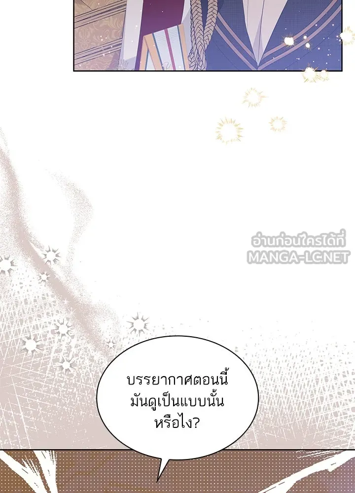 อดีตภรรยาของพระเอกหนุ่มจอมคลั่งรัก ตอนที่ 27 รูปที่ 30