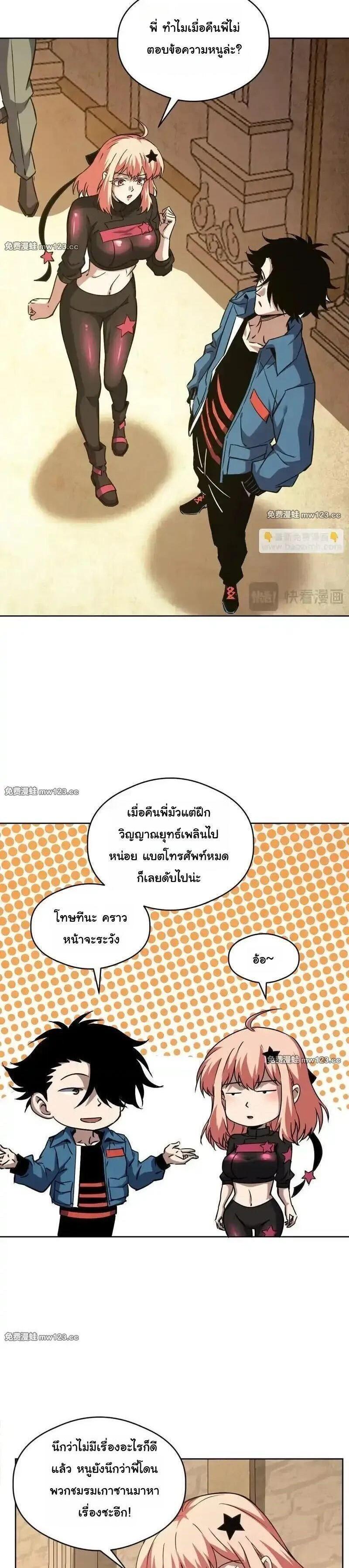 Manga-lc-com อ่านมังงะ อ่านการ์ตูน ออนไลน์ ฟรี Global Beast Tamer I Can See the Path of Evolution ตอนที่ 1 2 3 4 5 6 7 8 9 10 11 12 13 14 ฟรี ไม่มีโฆษณา Manga-lc - อ่าน มังงะ อ่าน การ์ตูน ออนไลน์ อ่านมังงะ ฟรี