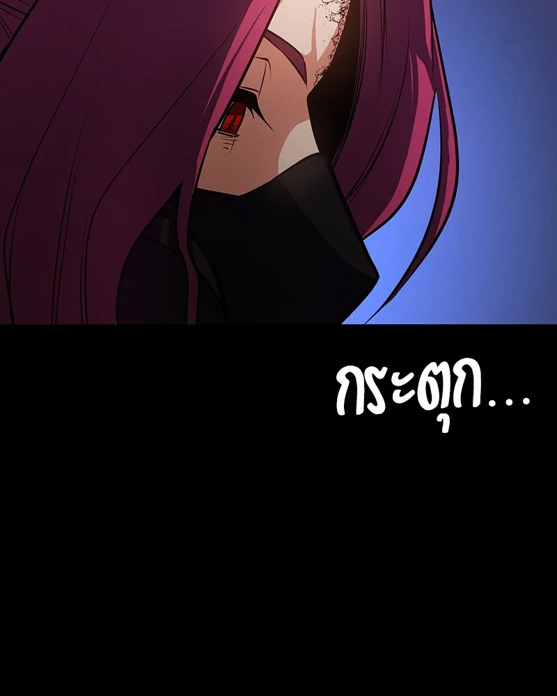 มือสังหารพันธุ์อมตะ ตอนที่ 6 รูปที่ 76