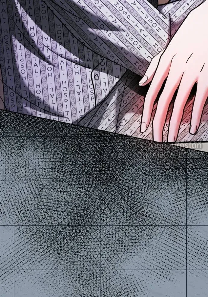 ออร่าดาราอัจฉริยะ ตอนที่ 84 รูปที่ 139