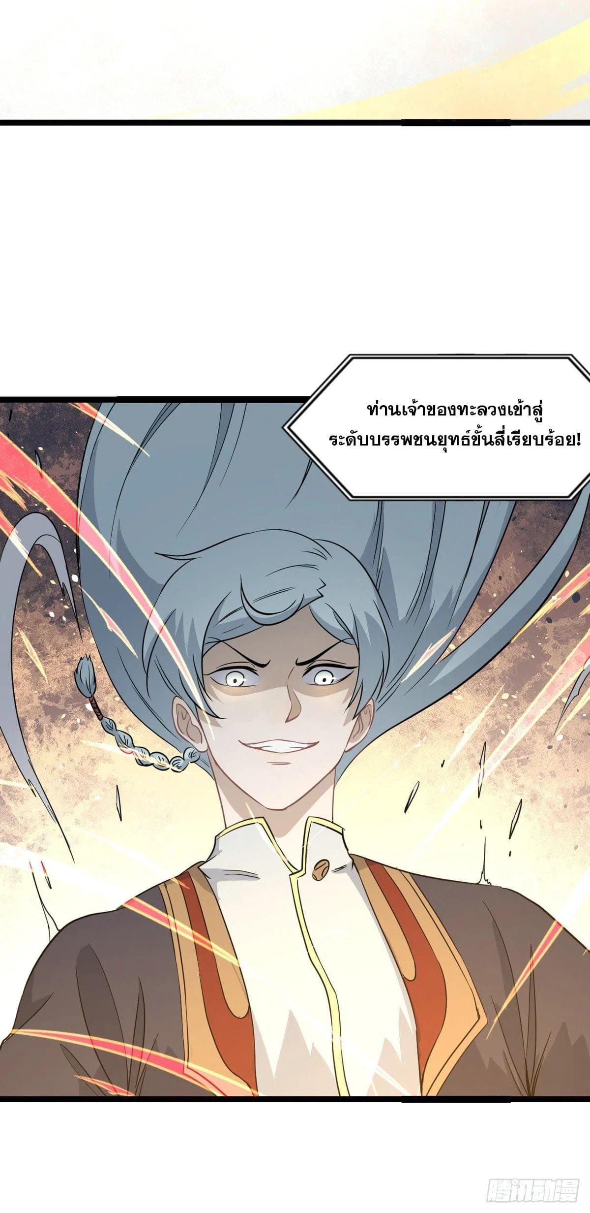 Manga-lc-com อ่านมังงะ อ่านการ์ตูน ออนไลน์ ฟรี All Hail the Sect Leader ตอนที่ 1 2 3 4 5 6 7 8 9 10 11 12 13 14 ฟรี ไม่มีโฆษณา Manga-lc - อ่าน มังงะ อ่าน การ์ตูน ออนไลน์ อ่านมังงะ ฟรี