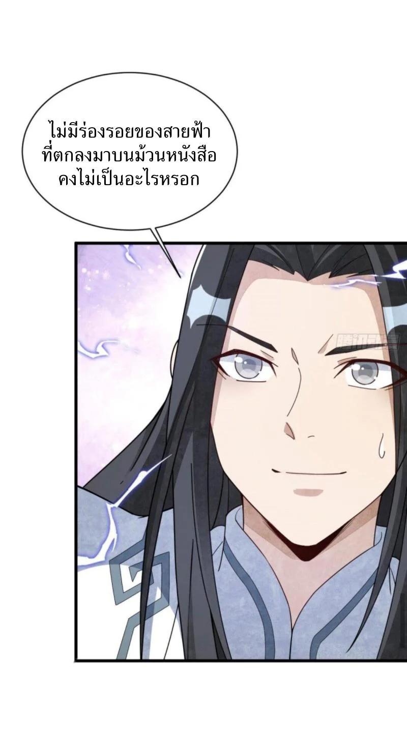 Manga-lc-com อ่านมังงะ อ่านการ์ตูน ออนไลน์ ฟรี Lan Ke Qi Yuan ตอนที่ 1 2 3 4 5 6 7 8 9 10 11 12 13 14 ฟรี ไม่มีโฆษณา Manga-lc - อ่าน มังงะ อ่าน การ์ตูน ออนไลน์ อ่านมังงะ ฟรี