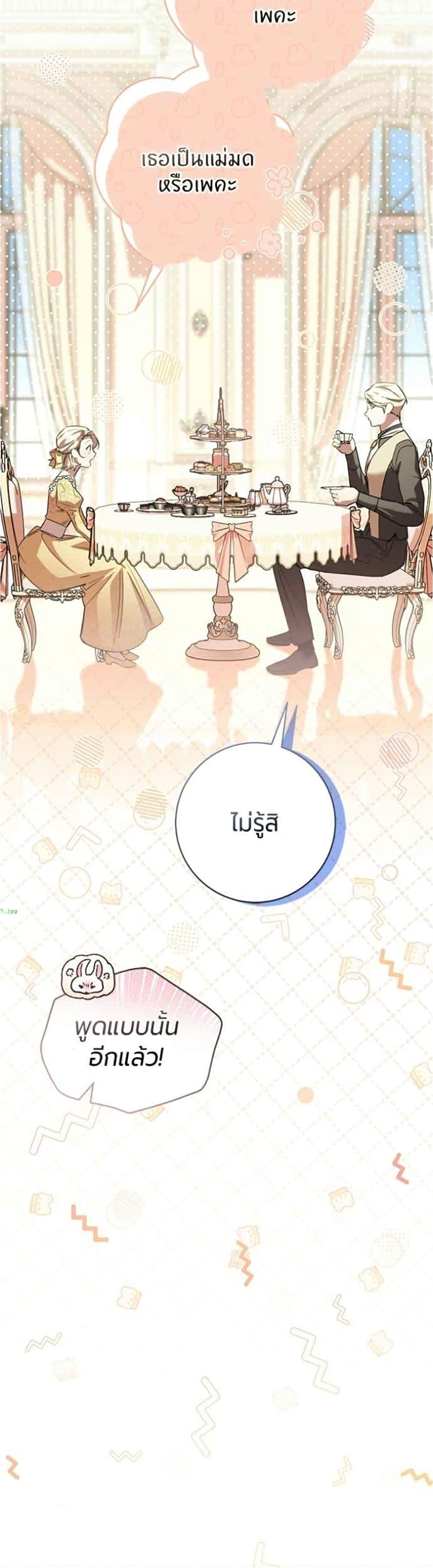 Manga-lc-com อ่านมังงะ อ่านการ์ตูน ออนไลน์ ฟรี To the Perfect Duke ตอนที่ 1 2 3 4 5 6 7 8 9 10 11 12 13 14 ฟรี ไม่มีโฆษณา Manga-lc - อ่าน มังงะ อ่าน การ์ตูน ออนไลน์ อ่านมังงะ ฟรี