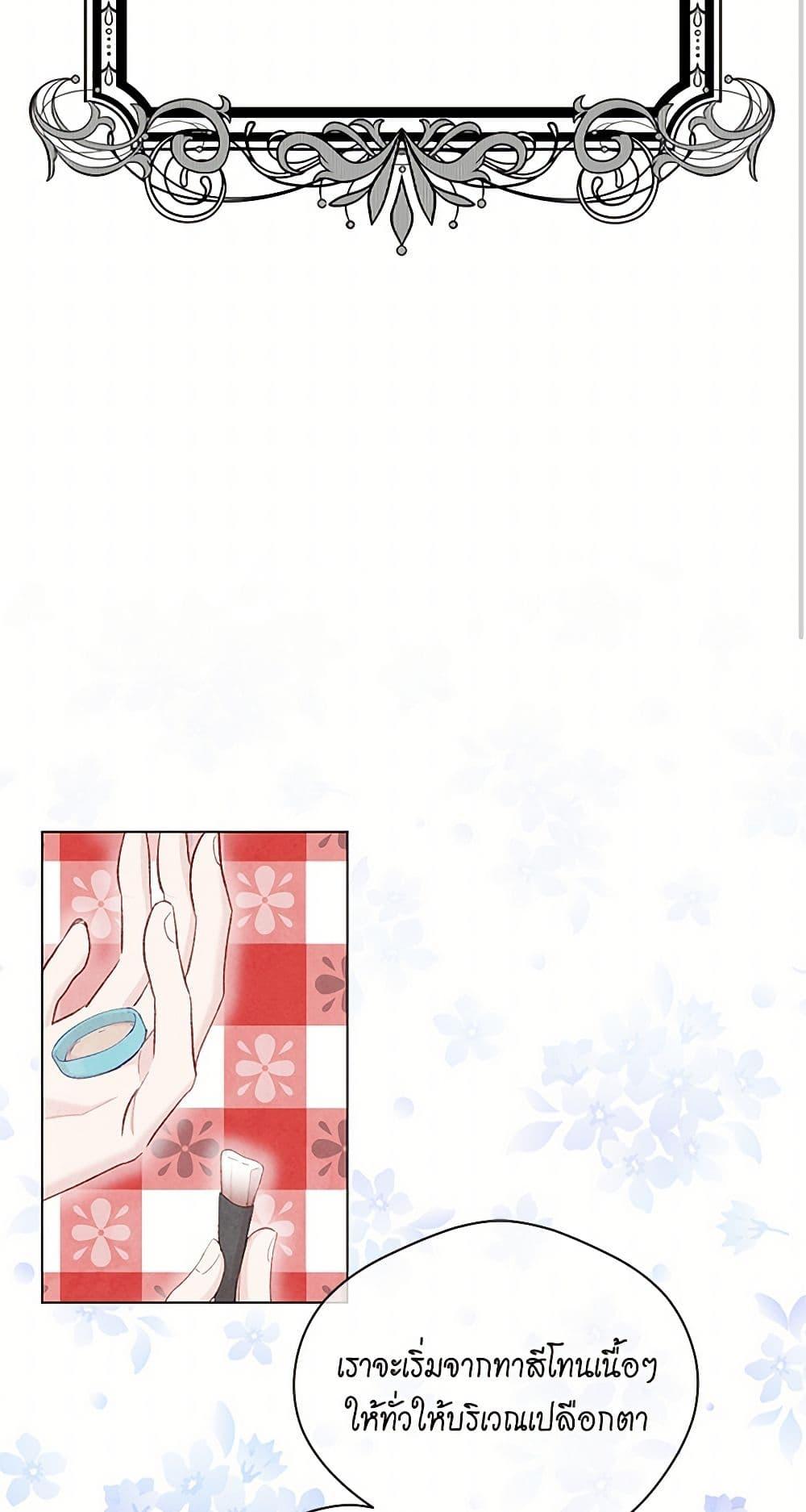 Manga-lc-com อ่านมังงะ อ่านการ์ตูน ออนไลน์ ฟรี Iris – The Lady and Her Smartphone ตอนที่ 1 2 3 4 5 6 7 8 9 10 11 12 13 14 ฟรี ไม่มีโฆษณา Manga-lc - อ่าน มังงะ อ่าน การ์ตูน ออนไลน์ อ่านมังงะ ฟรี