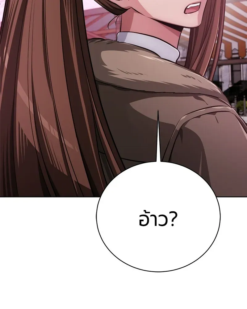 The Magic Tower_s Problem Child ต_วอ_นตรายแห_งหอคอยเวท ตอนที่ ตอนที่ 43 รูปที่ 84