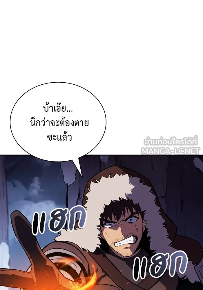 ลูกชายคนเล็กของดยุกคือมือสังหาร ตอนที่ 13 รูปที่ 87