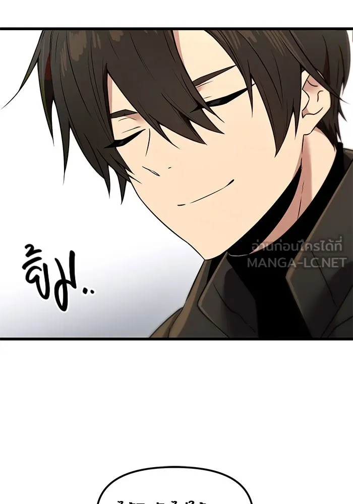 พลิกชะตาคว้าไอเทมระดับเทพ ตอนที่ 28 รูปที่ 24