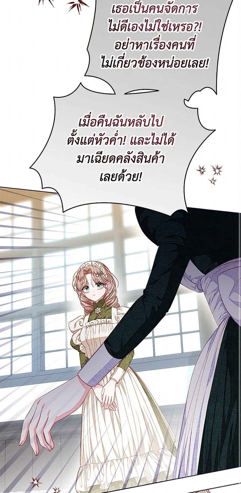 Manga-lc-com อ่านมังงะ อ่านการ์ตูน ออนไลน์ ฟรี The Princess Maid ตอนที่ 1 2 3 4 5 6 7 8 9 10 11 12 13 14 ฟรี ไม่มีโฆษณา Manga-lc - อ่าน มังงะ อ่าน การ์ตูน ออนไลน์ อ่านมังงะ ฟรี