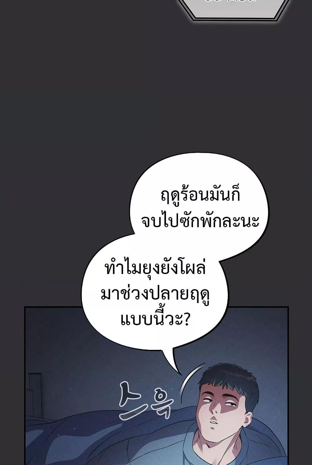 Doujin-Lc- อ่าน โดจิน มังฮวา เกาหลี ญี่ปุ่น จีน แปลไทย Idiot Virus ตอนที่ 1 2 3 4 5 6 7 8 9 10 11 12 13 14 ฟรี ไม่มีโฆษณา อ่าน โดจิน Manhwa เกาหลี ญี่ปุ่น จีน เรามีครบ คัดมาให้เน้นๆ โดจิน 18+ รับประกันความฟินโดย  Doujin Lc