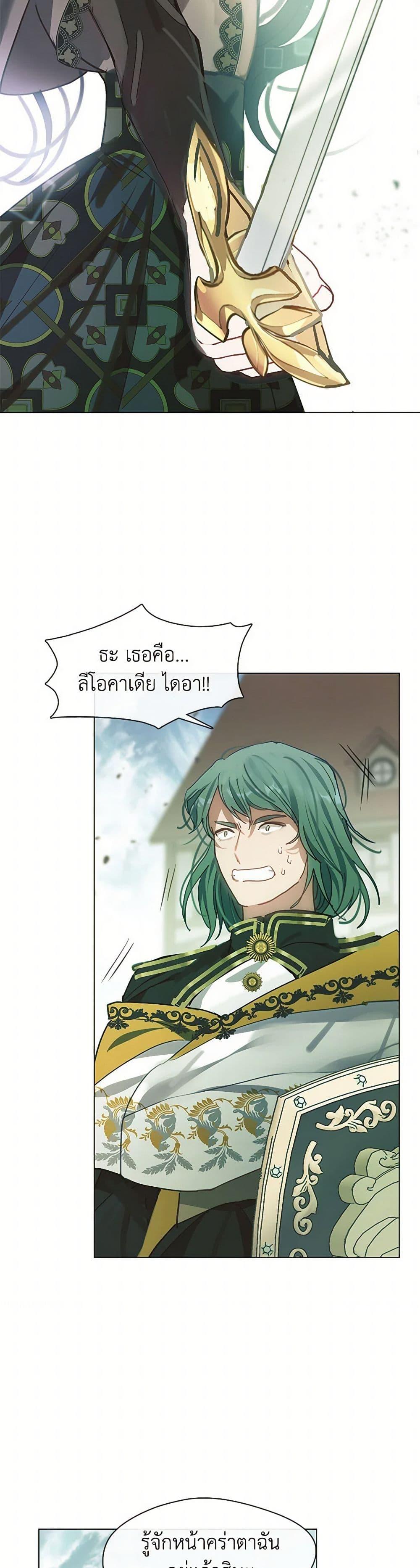 Manga-lc-com อ่านมังงะ อ่านการ์ตูน ออนไลน์ ฟรี Devoted to Diamond ตอนที่ 1 2 3 4 5 6 7 8 9 10 11 12 13 14 ฟรี ไม่มีโฆษณา Manga-lc - อ่าน มังงะ อ่าน การ์ตูน ออนไลน์ อ่านมังงะ ฟรี