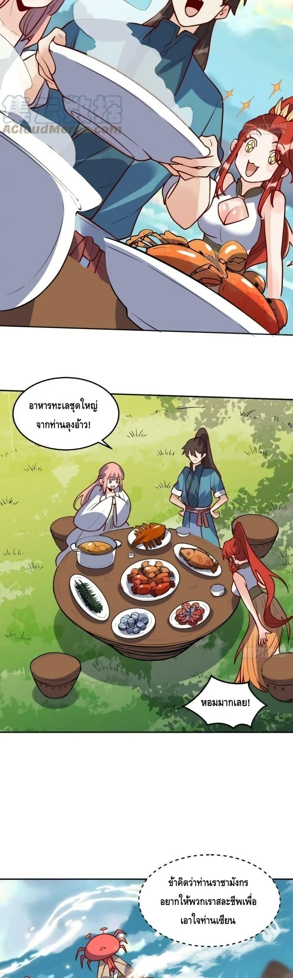 Manga-lc-com อ่านมังงะ อ่านการ์ตูน ออนไลน์ ฟรี ItTurnsOutTh ตอนที่ 1 2 3 4 5 6 7 8 9 10 11 12 13 14 ฟรี ไม่มีโฆษณา Manga-lc - อ่าน มังงะ อ่าน การ์ตูน ออนไลน์ อ่านมังงะ ฟรี