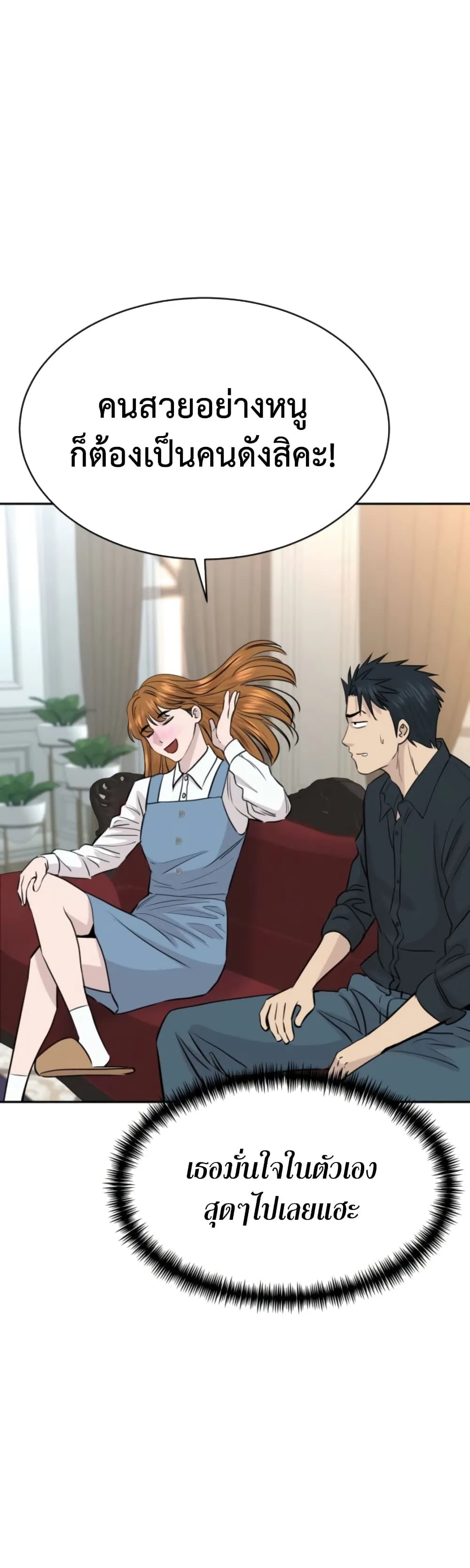 Manga-lc-com อ่านมังงะ อ่านการ์ตูน ออนไลน์ ฟรี Genius Grandson of the Loan Shark King – หลานอัจฉริยะของราชา ตอนที่ 1 2 3 4 5 6 7 8 9 10 11 12 13 14 ฟรี ไม่มีโฆษณา Manga-lc - อ่าน มังงะ อ่าน การ์ตูน ออนไลน์ อ่านมังงะ ฟรี
