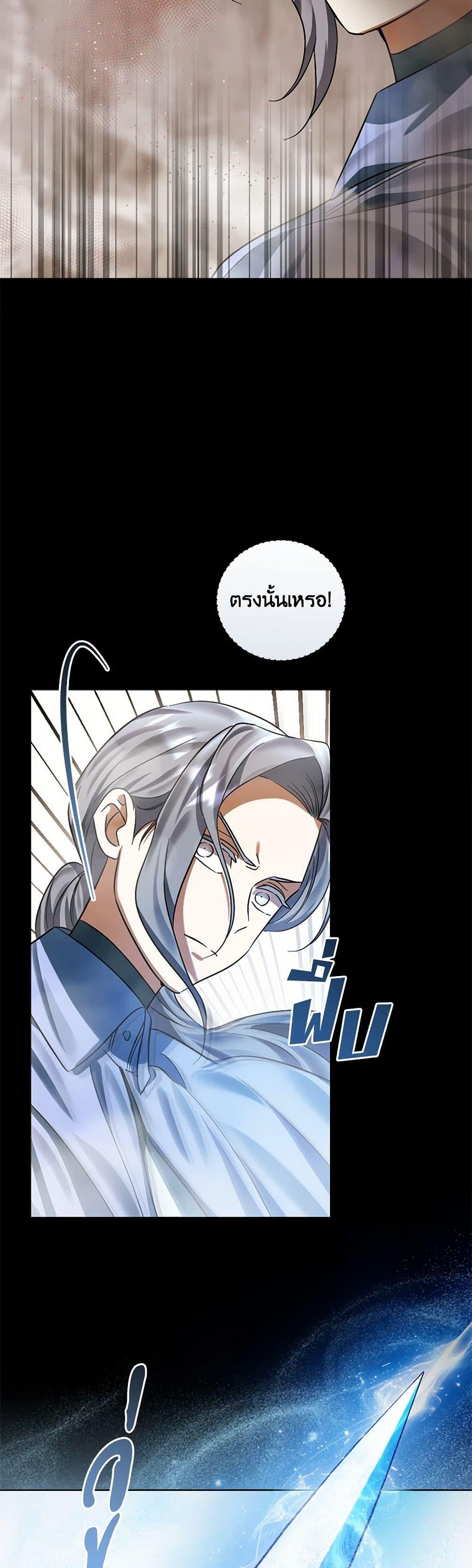 Manga-lc-com อ่านมังงะ อ่านการ์ตูน ออนไลน์ ฟรี You Awakened while I Was Dead ตอนที่ 1 2 3 4 5 6 7 8 9 10 11 12 13 14 ฟรี ไม่มีโฆษณา Manga-lc - อ่าน มังงะ อ่าน การ์ตูน ออนไลน์ อ่านมังงะ ฟรี