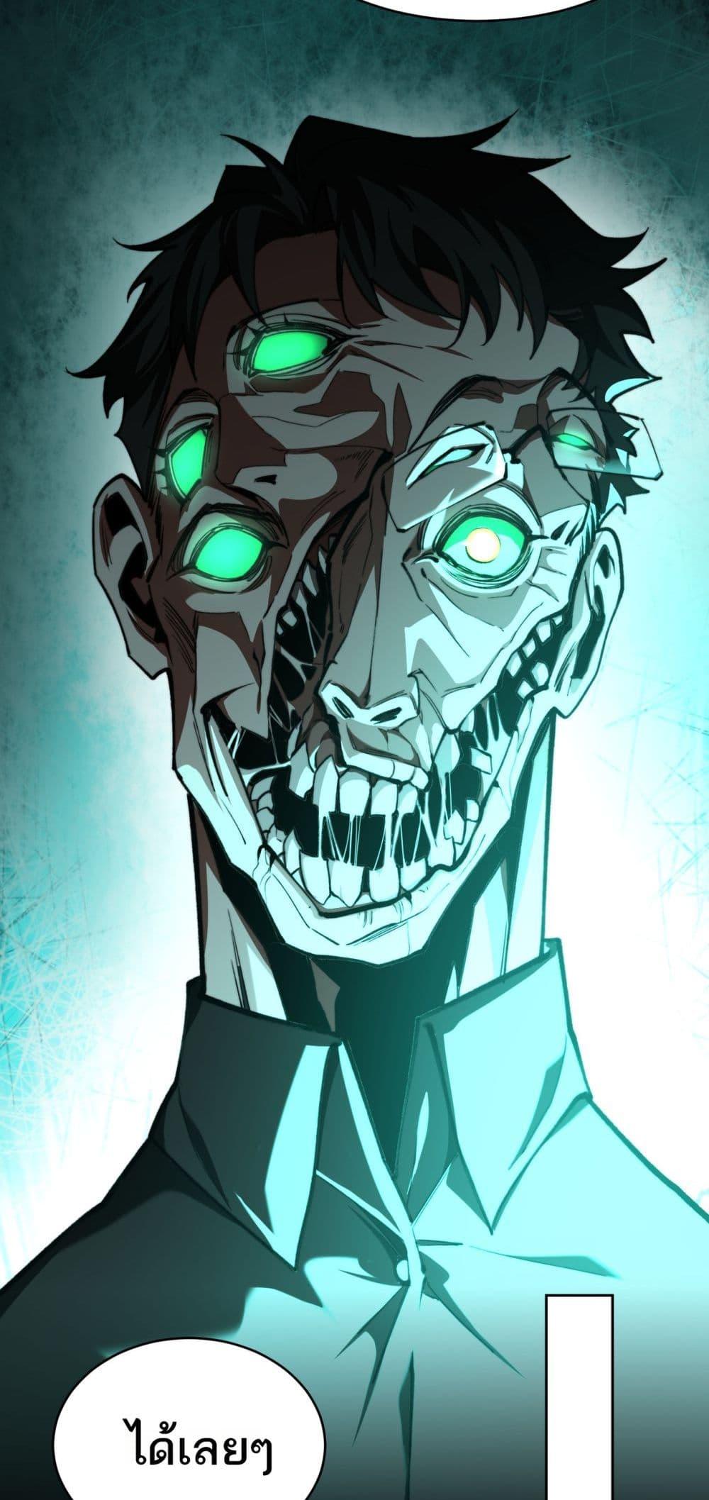 Manga-lc-com อ่านมังงะ อ่านการ์ตูน ออนไลน์ ฟรี I Created An Urban Legend ตอนที่ 1 2 3 4 5 6 7 8 9 10 11 12 13 14 ฟรี ไม่มีโฆษณา Manga-lc - อ่าน มังงะ อ่าน การ์ตูน ออนไลน์ อ่านมังงะ ฟรี