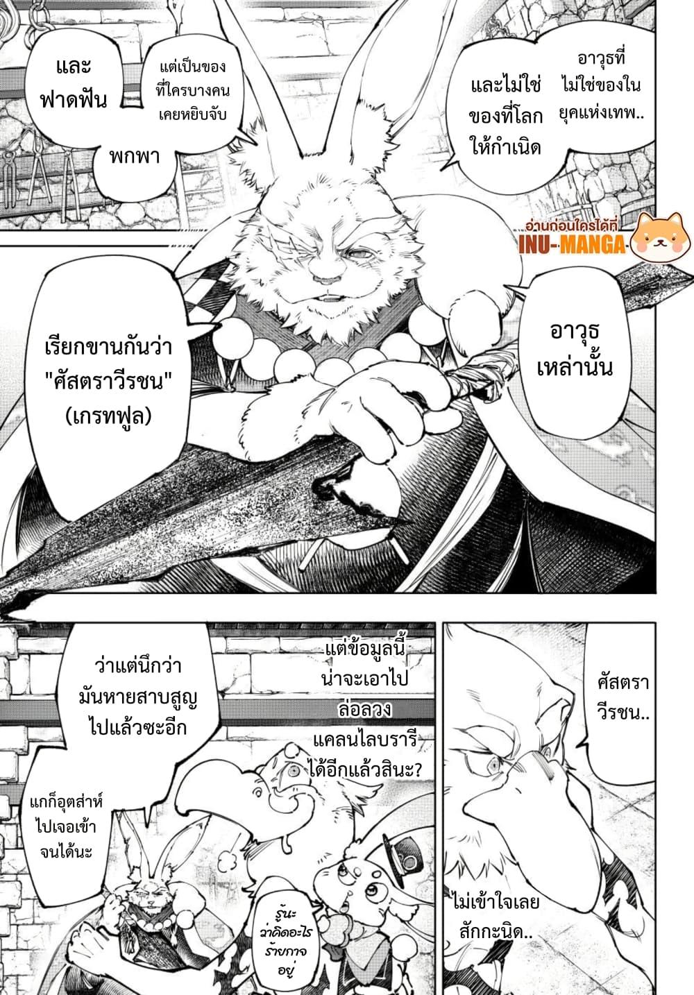 Manga-lc-com อ่านมังงะ อ่านการ์ตูน ออนไลน์ ฟรี Shangri-La Frontier ตอนที่ 1 2 3 4 5 6 7 8 9 10 11 12 13 14 ฟรี ไม่มีโฆษณา Manga-lc - อ่าน มังงะ อ่าน การ์ตูน ออนไลน์ อ่านมังงะ ฟรี