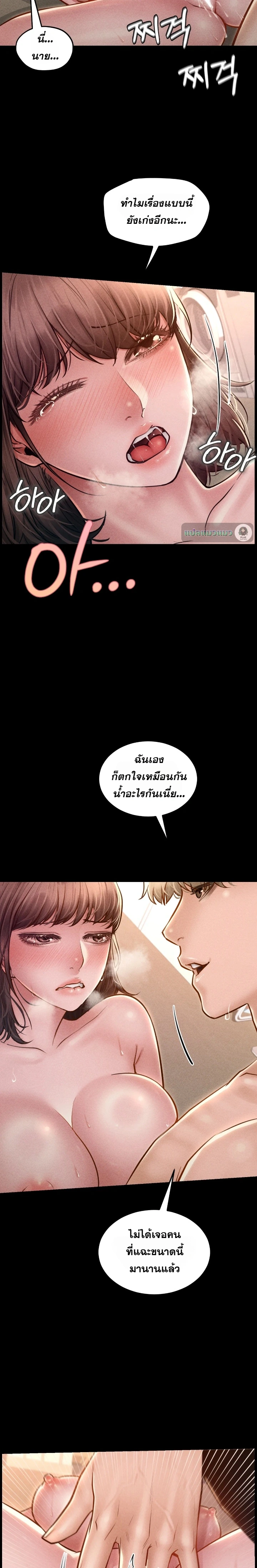 Doujin-Lc- อ่าน โดจิน มังฮวา เกาหลี ญี่ปุ่น จีน แปลไทย Paradise Villa ตอนที่ 1 2 3 4 5 6 7 8 9 10 11 12 13 14 ฟรี ไม่มีโฆษณา อ่าน โดจิน Manhwa เกาหลี ญี่ปุ่น จีน เรามีครบ คัดมาให้เน้นๆ โดจิน 18+ รับประกันความฟินโดย  Doujin Lc