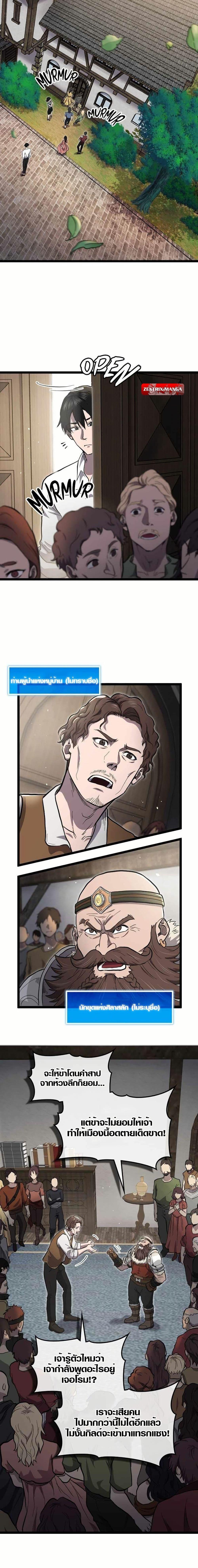 Manga-lc-com อ่านมังงะ อ่านการ์ตูน ออนไลน์ ฟรี Rise of the Devourer ตอนที่ 1 2 3 4 5 6 7 8 9 10 11 12 13 14 ฟรี ไม่มีโฆษณา Manga-lc - อ่าน มังงะ อ่าน การ์ตูน ออนไลน์ อ่านมังงะ ฟรี