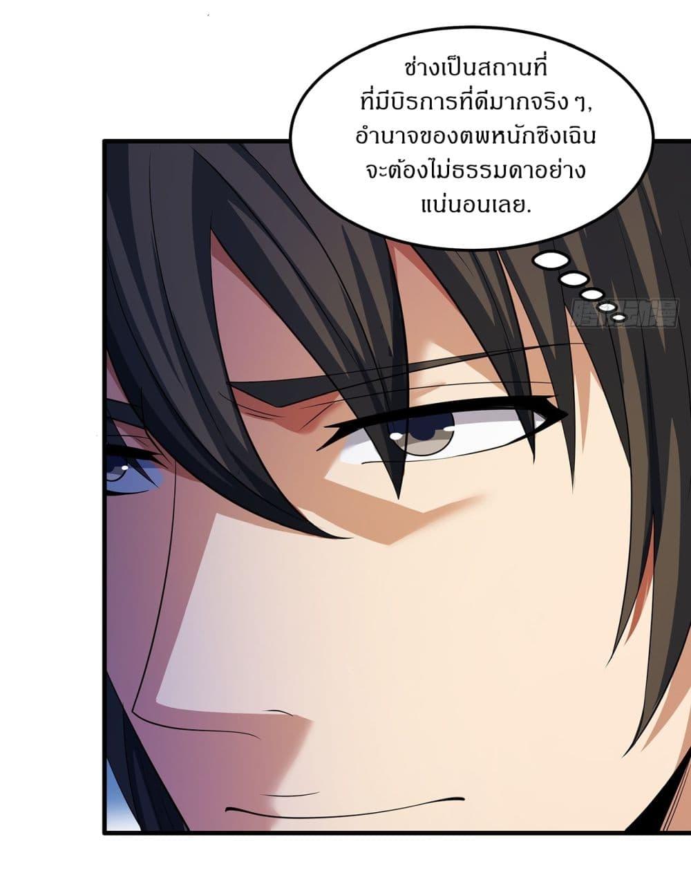 Manga-lc-com อ่านมังงะ อ่านการ์ตูน ออนไลน์ ฟรี God of Martial Arts ตอนที่ 1 2 3 4 5 6 7 8 9 10 11 12 13 14 ฟรี ไม่มีโฆษณา Manga-lc - อ่าน มังงะ อ่าน การ์ตูน ออนไลน์ อ่านมังงะ ฟรี