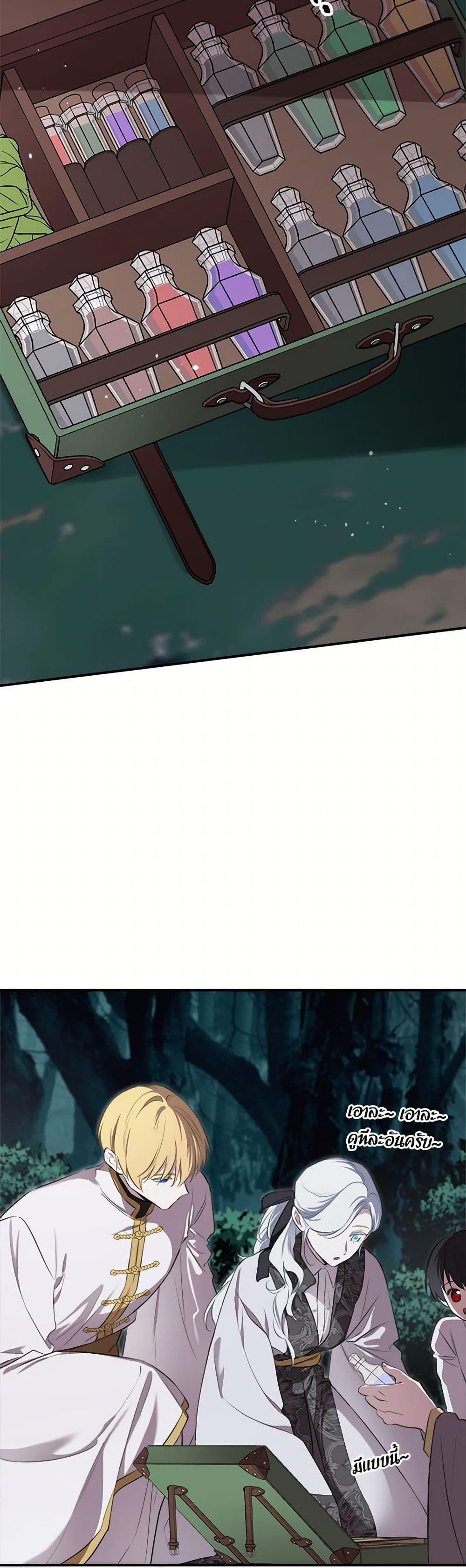 Manga-lc-com อ่านมังงะ อ่านการ์ตูน ออนไลน์ ฟรี I Became the Male Lead’s Stepmother ตอนที่ 1 2 3 4 5 6 7 8 9 10 11 12 13 14 ฟรี ไม่มีโฆษณา Manga-lc - อ่าน มังงะ อ่าน การ์ตูน ออนไลน์ อ่านมังงะ ฟรี