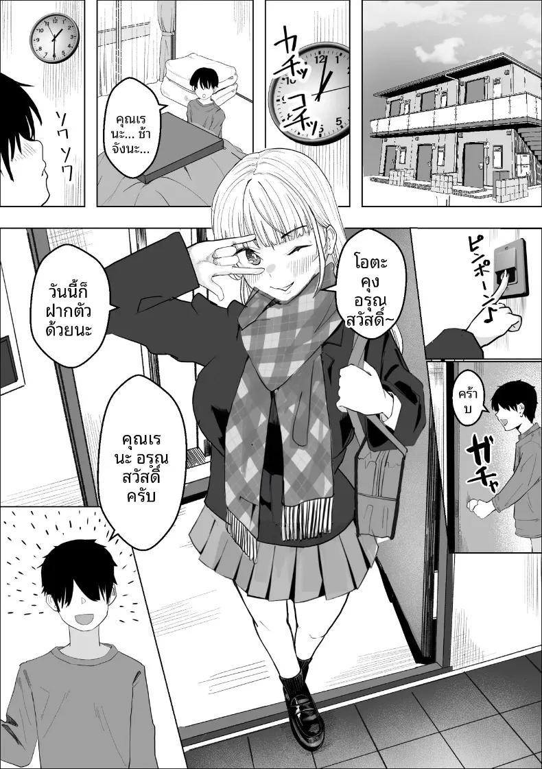 Doujin-Lc- อ่าน โดจิน มังฮวา เกาหลี ญี่ปุ่น จีน แปลไทย การตอบแทนความรักสุดหัวใจของสาวเกล (Makuragi Zabuton) ตอนที่ 1 2 3 4 5 6 7 8 9 10 11 12 13 14 ฟรี ไม่มีโฆษณา อ่าน โดจิน Manhwa เกาหลี ญี่ปุ่น จีน เรามีครบ คัดมาให้เน้นๆ โดจิน 18+ รับประกันความฟินโดย  Doujin Lc