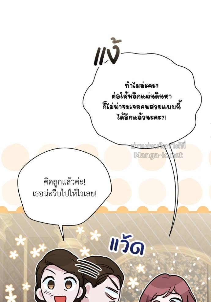 Doujin-Lc- อ่าน โดจิน มังฮวา เกาหลี ญี่ปุ่น จีน แปลไทย คิดว่าการบิดเบือนต้นฉบับ มันทำได้ง่าย ๆ หรือไง ตอนที่ 1 2 3 4 5 6 7 8 9 10 11 12 13 14 ฟรี ไม่มีโฆษณา อ่าน โดจิน Manhwa เกาหลี ญี่ปุ่น จีน เรามีครบ คัดมาให้เน้นๆ โดจิน 18+ รับประกันความฟินโดย Doujin Lc