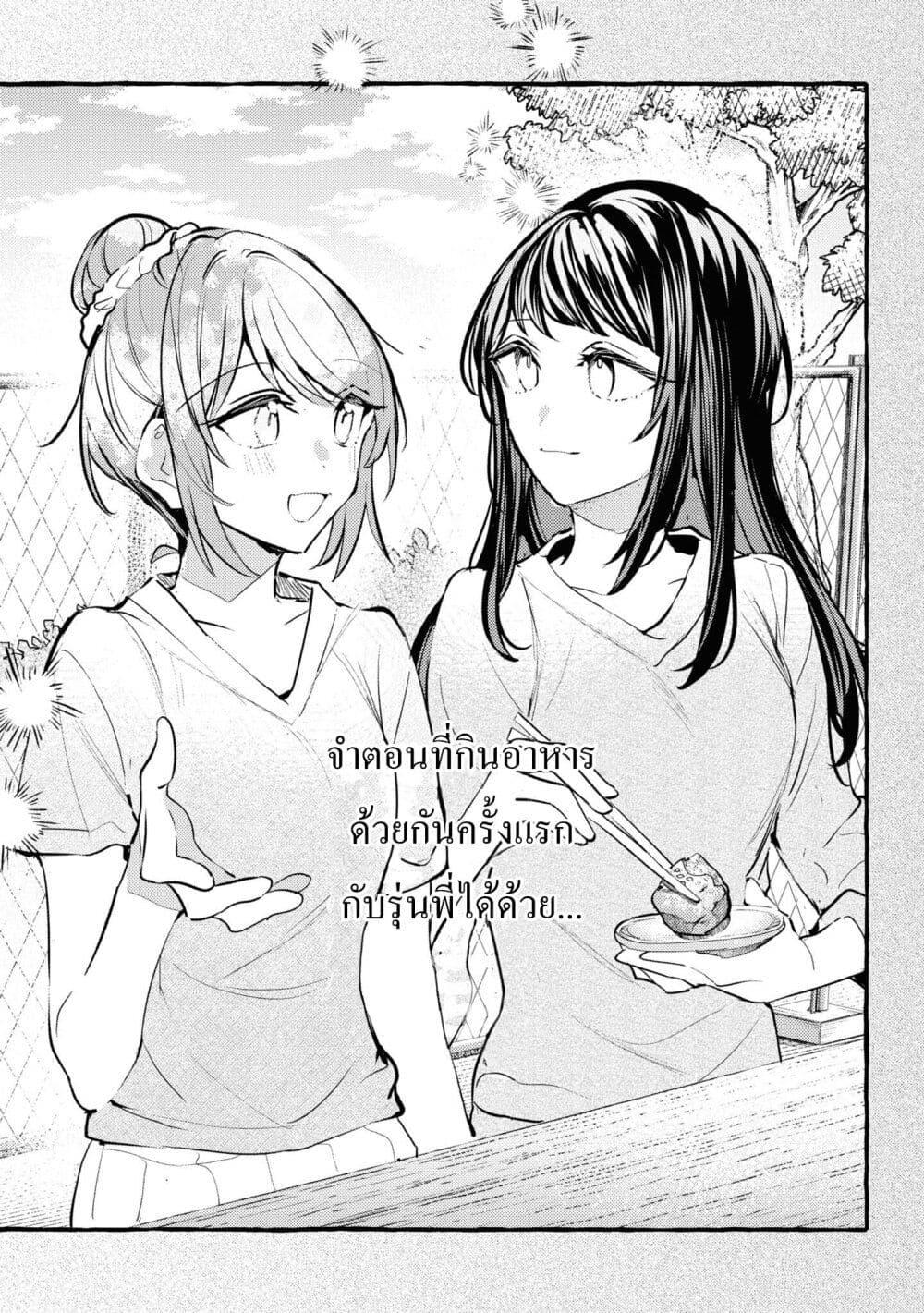Manga-lc-com อ่านมังงะ อ่านการ์ตูน ออนไลน์ ฟรี Senpai, Oishii Desuka ตอนที่ 1 2 3 4 5 6 7 8 9 10 11 12 13 14 ฟรี ไม่มีโฆษณา Manga-lc - อ่าน มังงะ อ่าน การ์ตูน ออนไลน์ อ่านมังงะ ฟรี