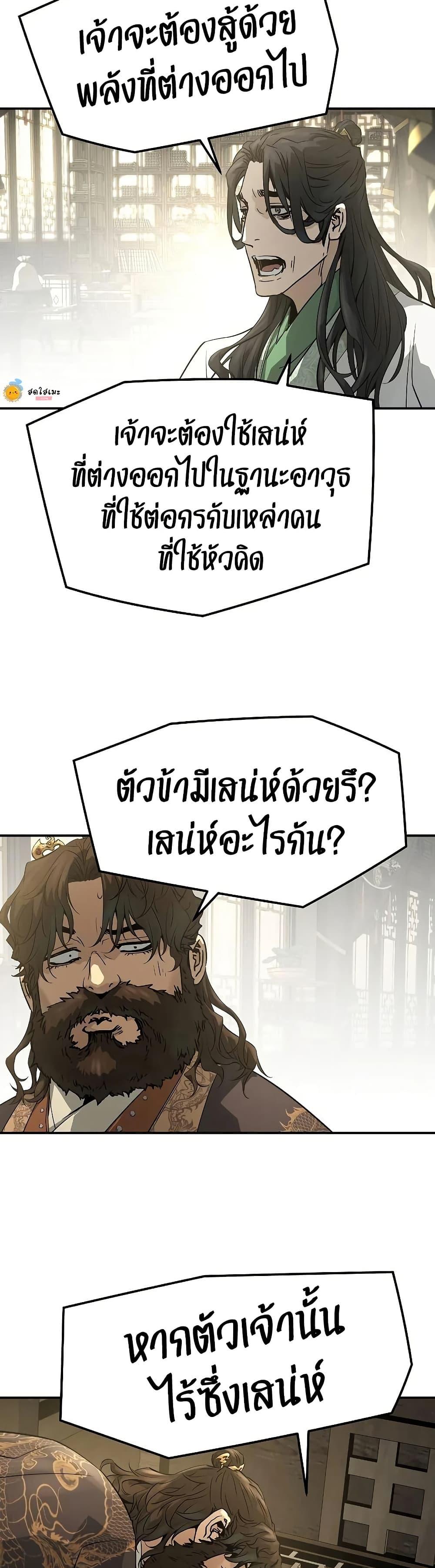 Manga-lc-com อ่านมังงะ อ่านการ์ตูน ออนไลน์ ฟรี Absolute Regression ตอนที่ 1 2 3 4 5 6 7 8 9 10 11 12 13 14 ฟรี ไม่มีโฆษณา Manga-lc - อ่าน มังงะ อ่าน การ์ตูน ออนไลน์ อ่านมังงะ ฟรี