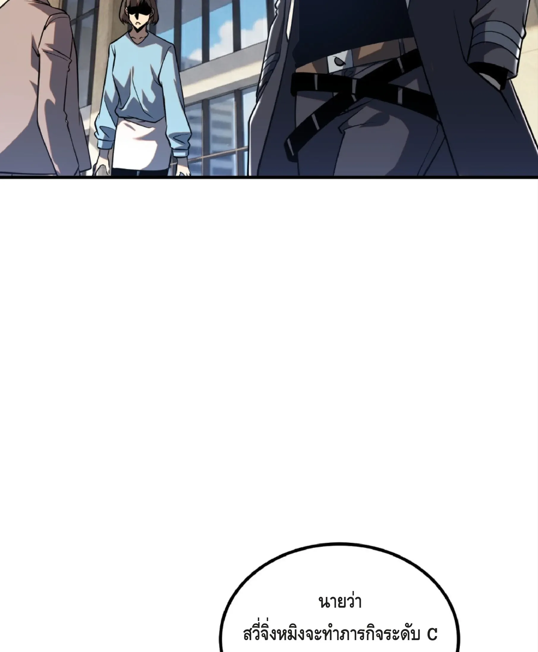 Awakening the Purple Thunder at the Beginning ปล_กอาช_พระด_บ S เทพอ_สน_ม_วงสวรรค_ ตอนที่ ตอนที่ 48 รูปที่ 35