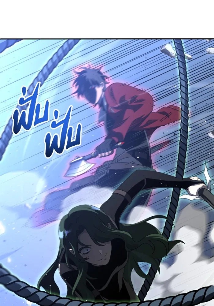 อดีตบอสหอคอย ตอนที่ 48 รูปที่ 133