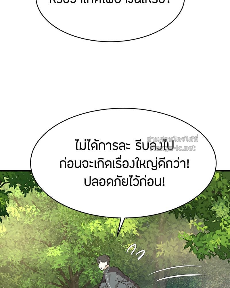 Doujin-Lc- อ่าน โดจิน มังฮวา เกาหลี ญี่ปุ่น จีน แปลไทย ข้าราชการพิเศษ ตอนที่ 1 2 3 4 5 6 7 8 9 10 11 12 13 14 ฟรี ไม่มีโฆษณา อ่าน โดจิน Manhwa เกาหลี ญี่ปุ่น จีน เรามีครบ คัดมาให้เน้นๆ โดจิน 18+ รับประกันความฟินโดย Doujin Lc