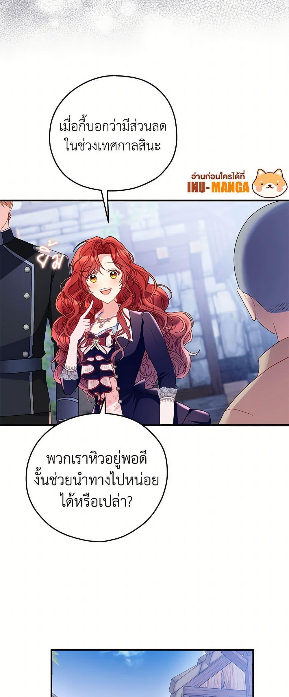 Manga-lc-com อ่านมังงะ อ่านการ์ตูน ออนไลน์ ฟรี The Villainess Captured the Grand Duke ตอนที่ 1 2 3 4 5 6 7 8 9 10 11 12 13 14 ฟรี ไม่มีโฆษณา Manga-lc - อ่าน มังงะ อ่าน การ์ตูน ออนไลน์ อ่านมังงะ ฟรี