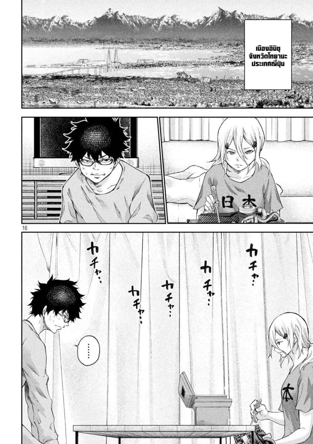 Manga-lc-com อ่านมังงะ อ่านการ์ตูน ออนไลน์ ฟรี Tokoshi x Bullet Shin Minato Koubou-sen ตอนที่ 1 2 3 4 5 6 7 8 9 10 11 12 13 14 ฟรี ไม่มีโฆษณา Manga-lc - อ่าน มังงะ อ่าน การ์ตูน ออนไลน์ อ่านมังงะ ฟรี