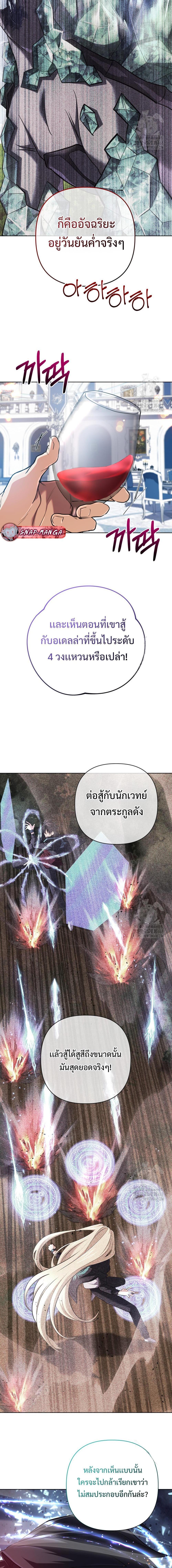 Manga-lc-com อ่านมังงะ อ่านการ์ตูน ออนไลน์ ฟรี The Return of the Mythical Archmage ตอนที่ 1 2 3 4 5 6 7 8 9 10 11 12 13 14 ฟรี ไม่มีโฆษณา Manga-lc - อ่าน มังงะ อ่าน การ์ตูน ออนไลน์ อ่านมังงะ ฟรี