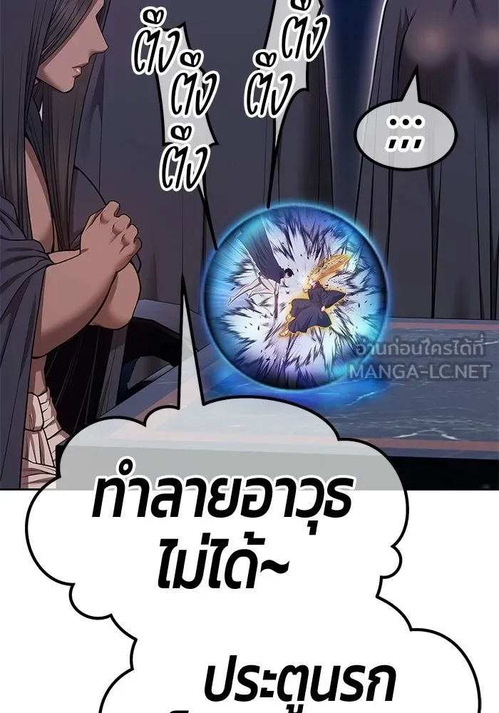 +99 ท่อนไม้พร้อมบวก ตอนที่ 115 เทพแห่งการทำลาย (1) รูปที่ 312