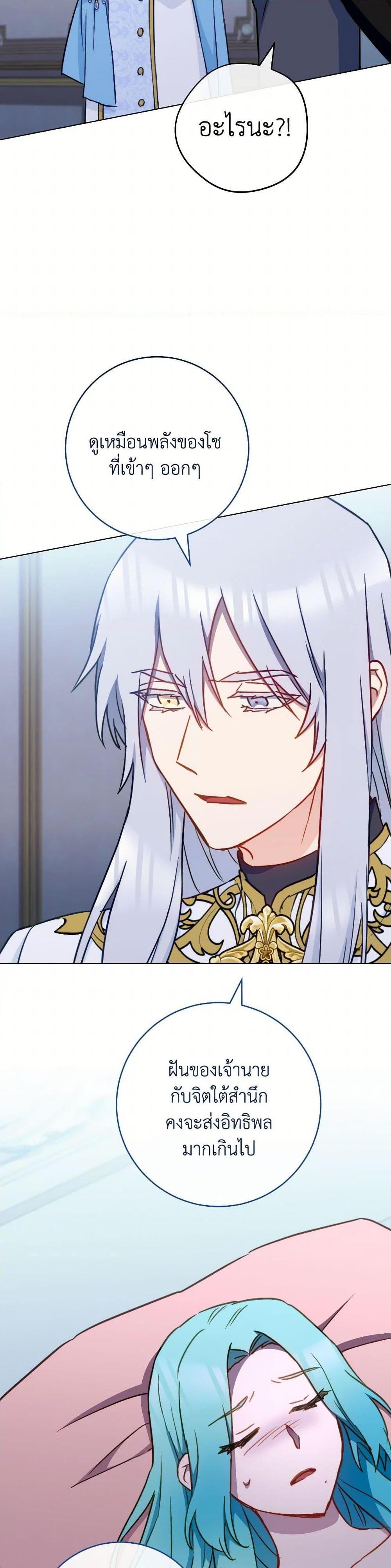 Manga-lc-com อ่านมังงะ อ่านการ์ตูน ออนไลน์ ฟรี The Young Lady Is a Royal Chef ตอนที่ 1 2 3 4 5 6 7 8 9 10 11 12 13 14 ฟรี ไม่มีโฆษณา Manga-lc - อ่าน มังงะ อ่าน การ์ตูน ออนไลน์ อ่านมังงะ ฟรี