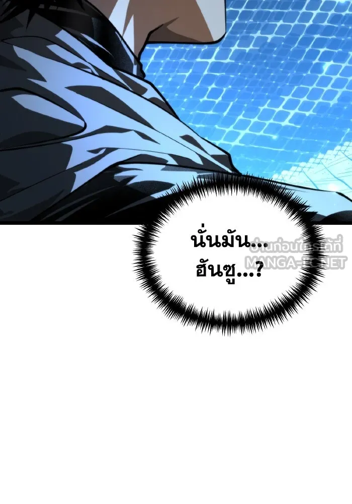 การแข่งขันของผู้เกิดใหม่ ตอนที่ 95 รูปที่ 66