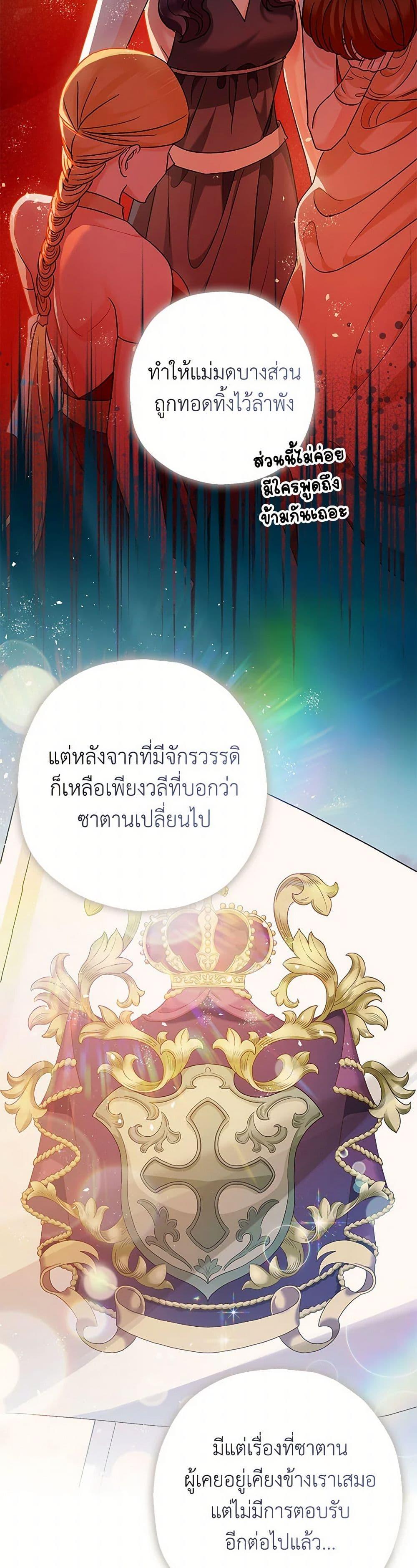 Manga-lc-com อ่านมังงะ อ่านการ์ตูน ออนไลน์ ฟรี The Tyrant’s Tranquilizer ตอนที่ 1 2 3 4 5 6 7 8 9 10 11 12 13 14 ฟรี ไม่มีโฆษณา Manga-lc - อ่าน มังงะ อ่าน การ์ตูน ออนไลน์ อ่านมังงะ ฟรี