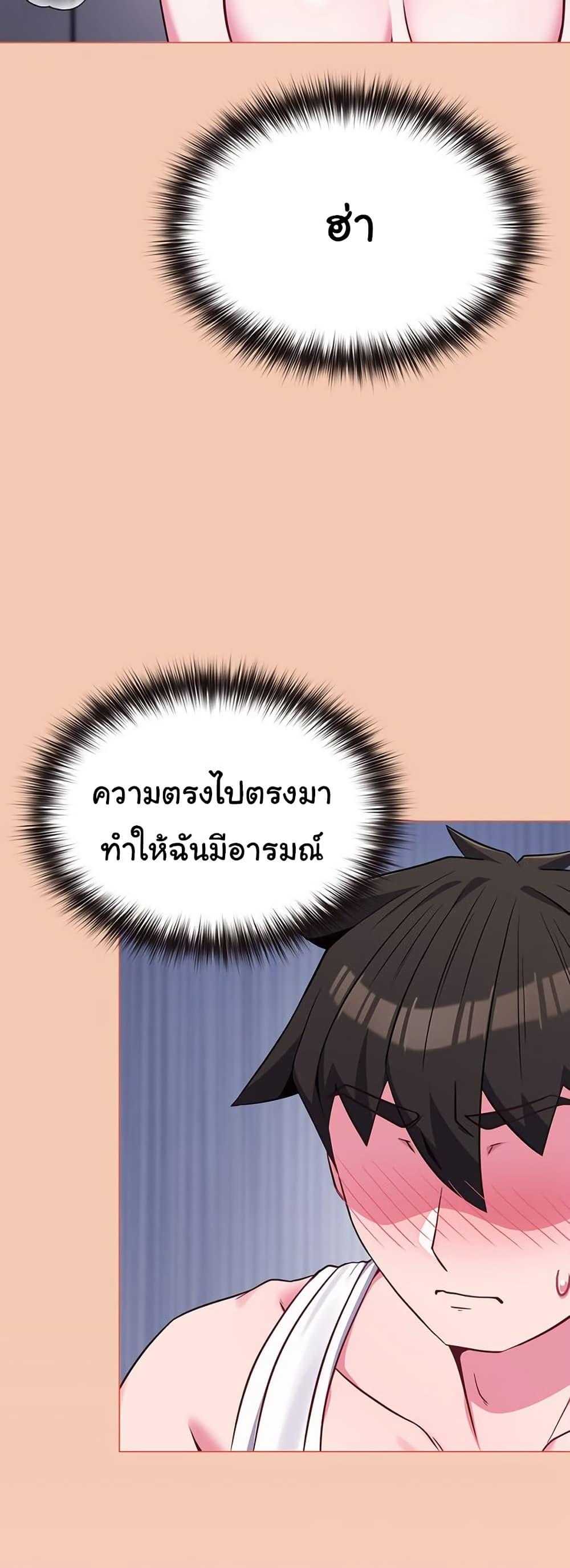 Doujin-Lc- อ่าน โดจิน มังฮวา เกาหลี ญี่ปุ่น จีน แปลไทย But You’re the Same Age as My Daughter ตอนที่ 1 2 3 4 5 6 7 8 9 10 11 12 13 14 ฟรี ไม่มีโฆษณา อ่าน โดจิน Manhwa เกาหลี ญี่ปุ่น จีน เรามีครบ คัดมาให้เน้นๆ โดจิน 18+ รับประกันความฟินโดย  Doujin Lc